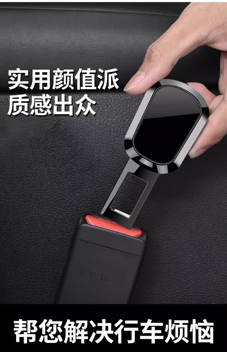 Car Seat Belt Clip Extension Card Buckle Latch Safety Belt Accessories