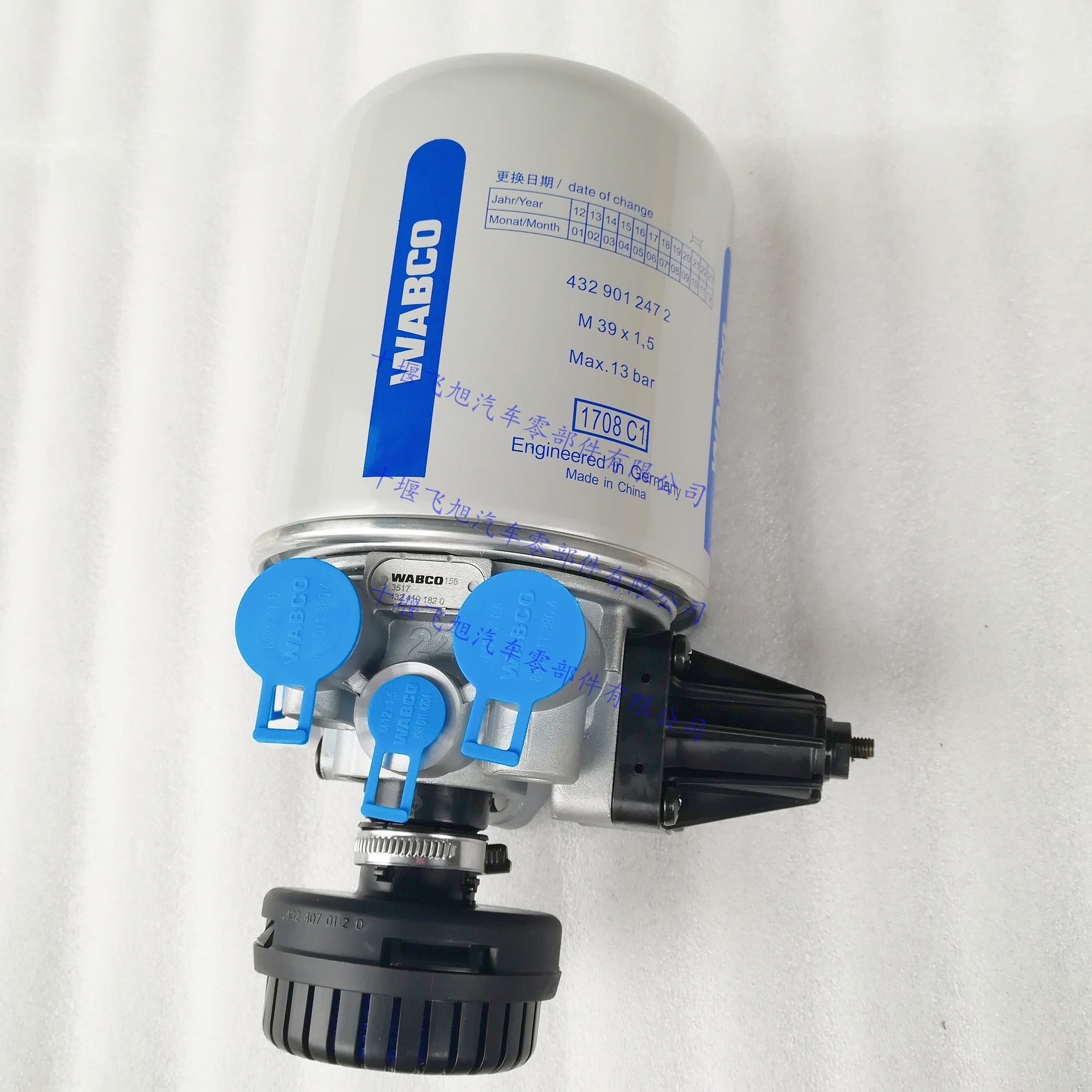 WABCO dryer 4324101820 3543010‑H0100, suitable for Dongfeng Tianlong flagship models
