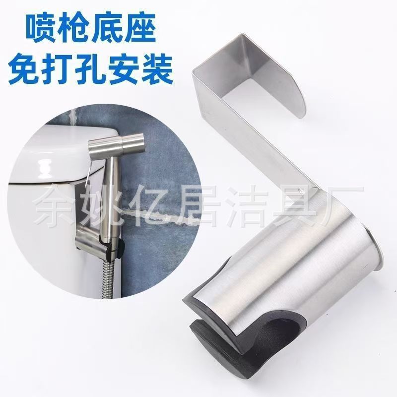 跨境不锈钢马桶伴侣卫生间增压冲洗伴侣欧规美规分水器喷枪套装|undefined