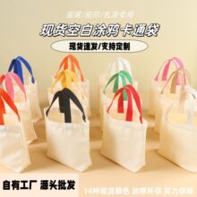 ��ͯͿѻ���ذ�������diy�հ������logo������������Ʒ��