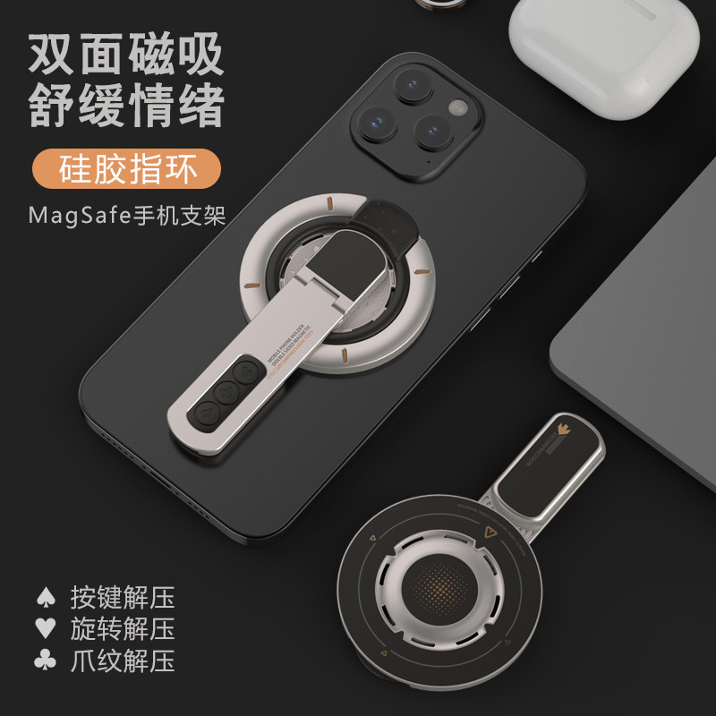 跨境新品双面磁吸解压指环手机支架360°旋转硅胶支架 锌合金支架|undefined