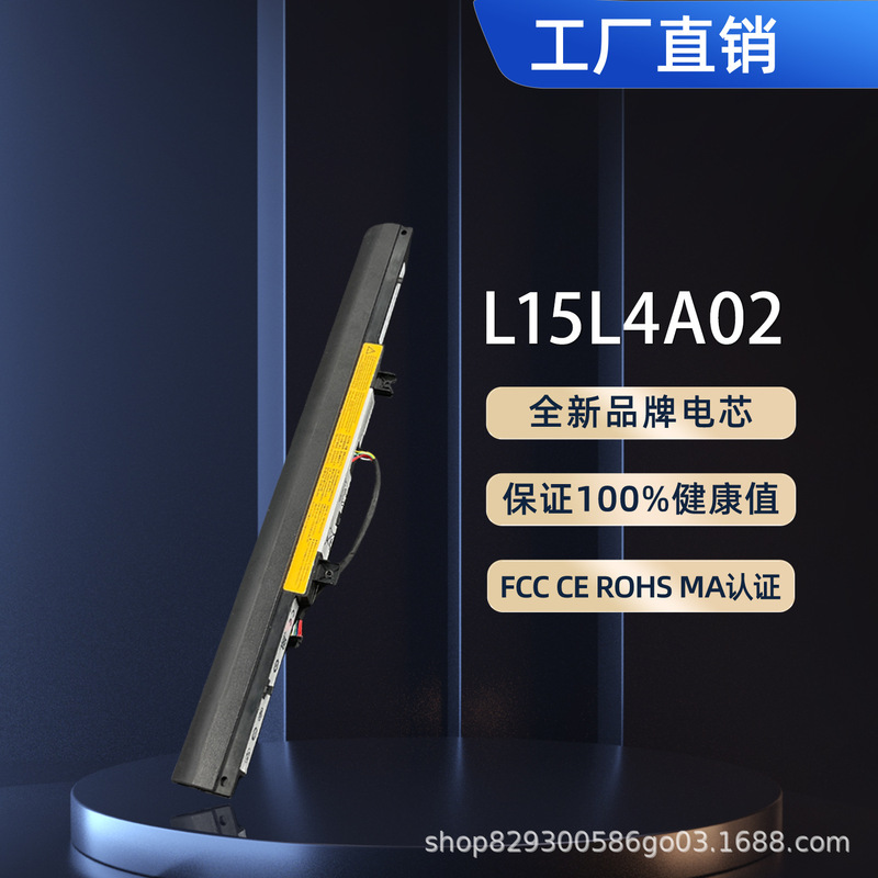 Suitable for Lenovo V110 V310-14 15Isk/Ikb E52 E42-80 L15L4A02 Notebook Battery Suitable for Lenovo V110 V310-14 15Isk/Ikb E52 E42-80 L15L4A02 Notebook Battery