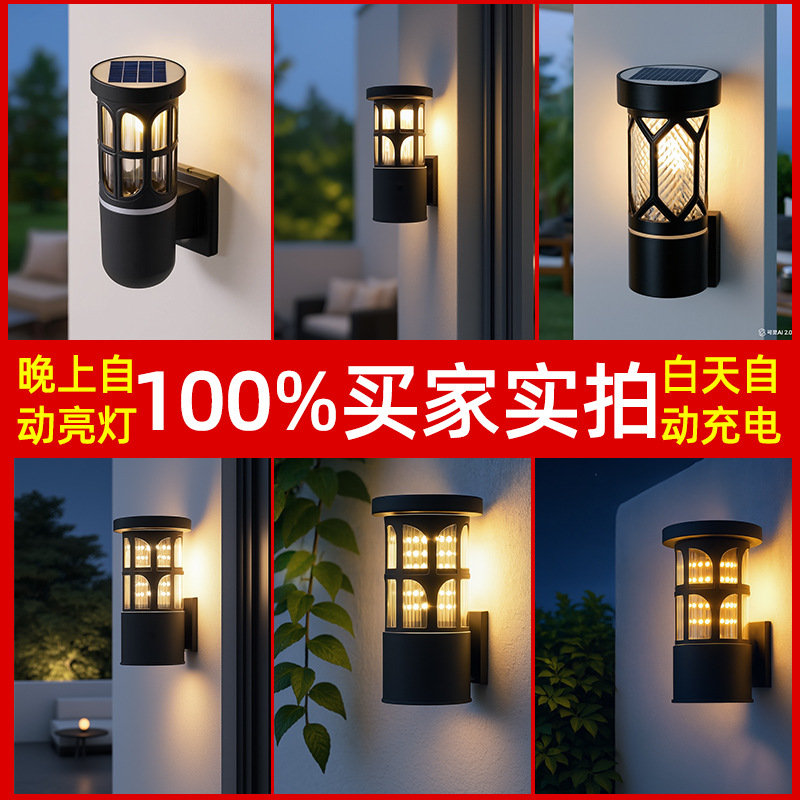 Comercio exterior exterior ABS lámpara de pared de plástico al aire libre balcón impermeable led puerta de patio pasillo lámpara de pared