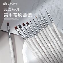 AMDMG点点拉线笔光疗彩绘醋酸笔刷全套装画指甲油胶美甲笔建构