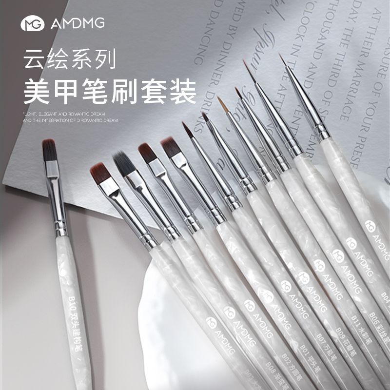 AMDMG点点拉线笔光疗彩绘醋酸笔刷全套装画指甲油胶美甲笔建构