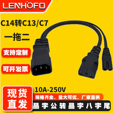 C14�DC13C7һ�D��Ʒ��β����β�Դ��һ�ֶ���X��푲��^�D�Ӿ�