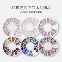 �����Ʒ12��ƽ���y���㙉ˮ荴�С���b���ж������W��ָ���b�Ʒ