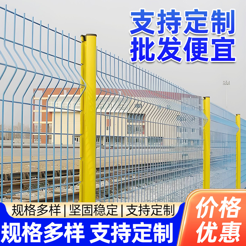加粗三角折弯护栏小区庭院工厂围栏花园旅游景点桃型柱护栏网定