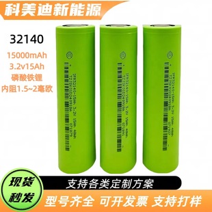 32140늳ؼ�ʿ�P3.2V32140�����F�15ah����܇����ԭ��ȫ���о
