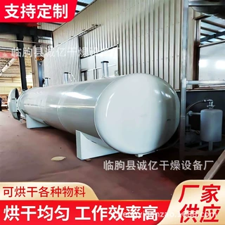 木材真空烘干设备 木材真空烘干机 木材真空碳化设备 干燥设备