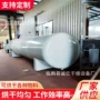 碳化真空烘干干燥烘干机