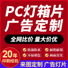 PC����Ƭ�NƬ�����z�V�涨��͸����ˮ����logoӰԺ�̘˱��z