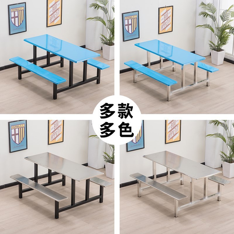 ステンレス製ファーストフードテーブル、学校レストラン、ホテルスタッフ食堂、6人用、8人用、FRP一体型ダイニングテーブルと椅子の組み合わせ|undefined