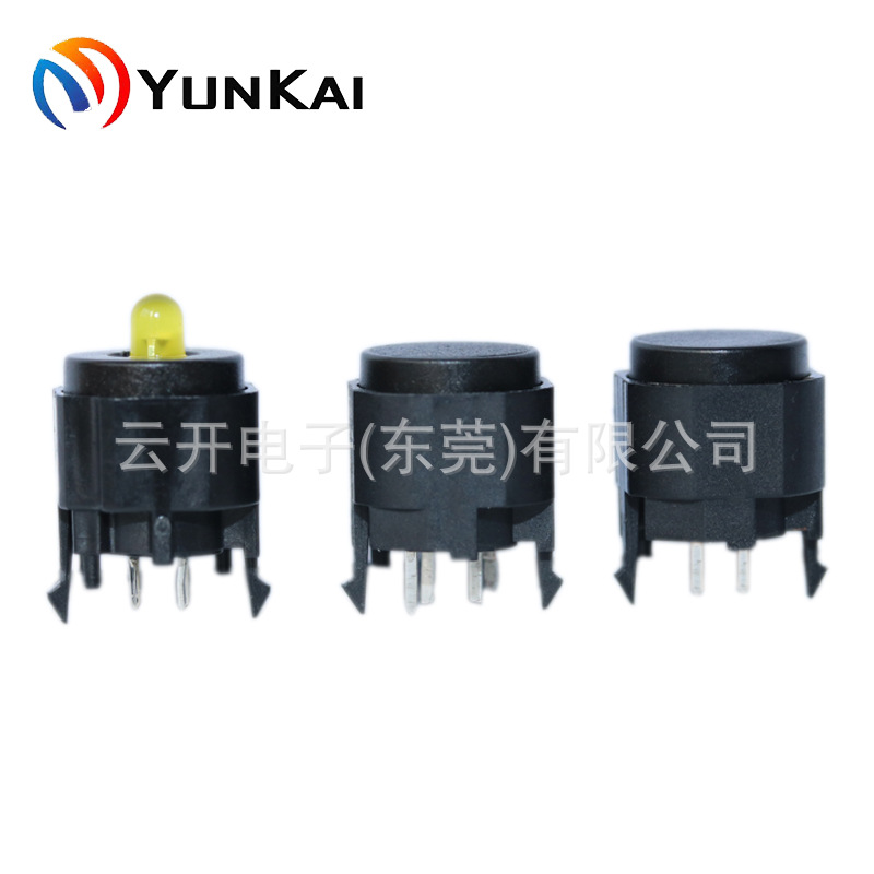 C&K K12系列替代 一档/两档双行程多规格按钮 带灯按键开关