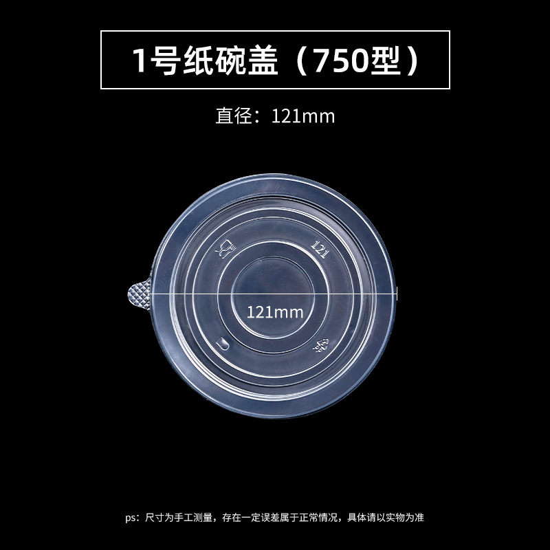 Tazón desechable de papel, tazón engrosado, caja de comidas empaquetada, tazón de fideos de infusión doméstico, tazón comercial, conjunto de palillos, caja de comidas de 100 Hanhe
