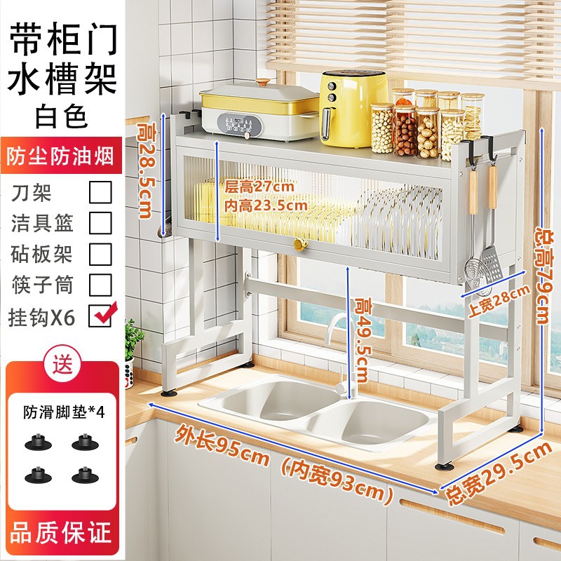 Estante para fregadero de cocina, encimera, soporte para almacenamiento de platos, soporte para lavavajillas multifuncional, soporte para drenaje de platos en la piscina