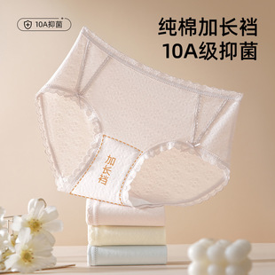�����ٽz�W�������Ứ��ѝŮ����10A�־�ȫ���d����͸������ѝŮ