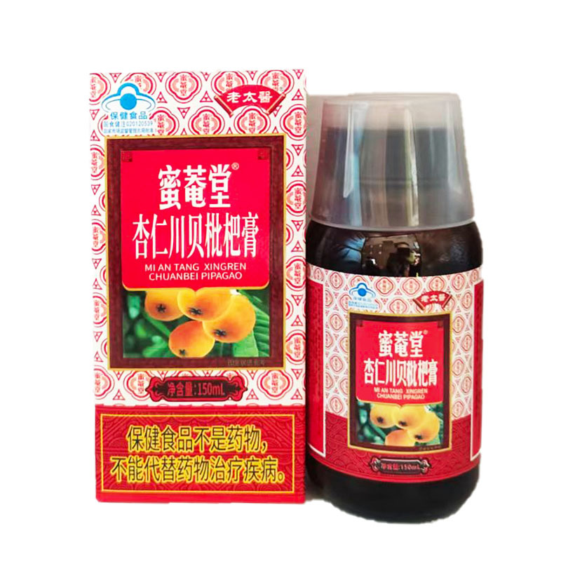 蜜菴堂川贝枇杷膏150毫升送量杯