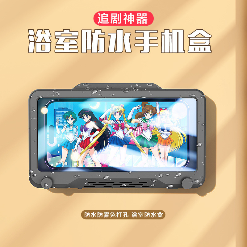 伸縮式浴室携帯電話防水ボックス、回転式タッチスクリーン、粘着式、漫画風覗き見防止、壁掛け式、ドラマ鑑賞用収納ボックス|undefined