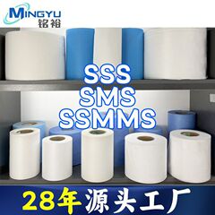 SS SSS SSMMS 高耐性衛生材料不織布 ダブルS SMS PEコーティング保護生地不織布