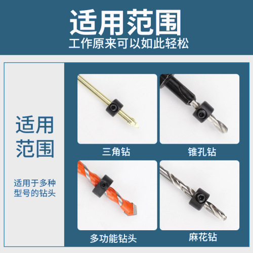 3-16mm drill bit limit ring twist drill positioning ring tool accessories wholesale woodworking drill depth adjustment limit ring