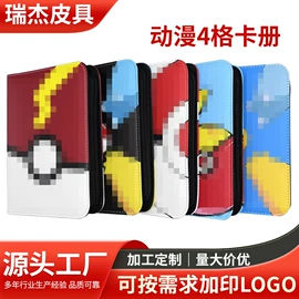 名片册;内胆包;平板电脑包