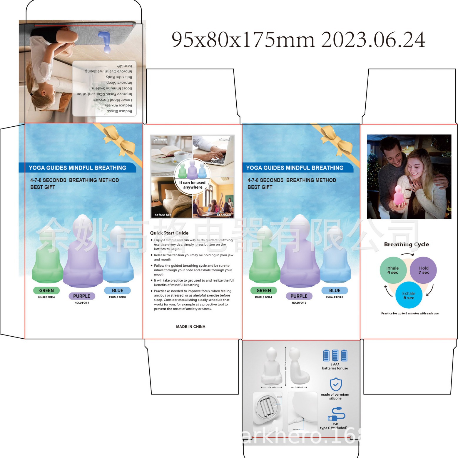 Nueva guía de luz de silicona de Yoga de respiración transfronteriza visión meditación de atención plena aliviar la ansiedad 4 7 8 Luz de respiración