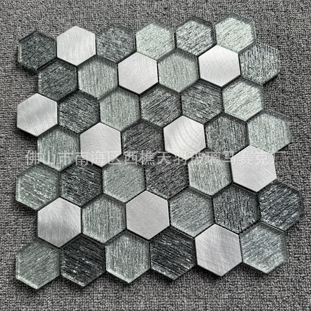现代轻奢金属不锈钢马赛克六边菱形瓷砖卫生间KTV吧台背景贴幻彩