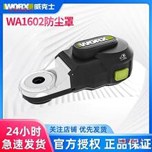 ����ʿ�������m��WA1602 ��N�_��荷��m�ֳ��m���^�ӻҴ������