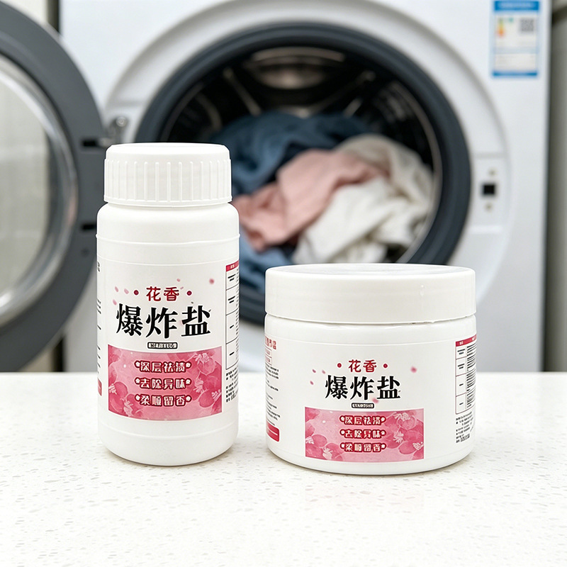 衣物花香爆炸盐漂白剂去渍去黄增白彩漂粉彩色衣服增香清洁洗衣粉