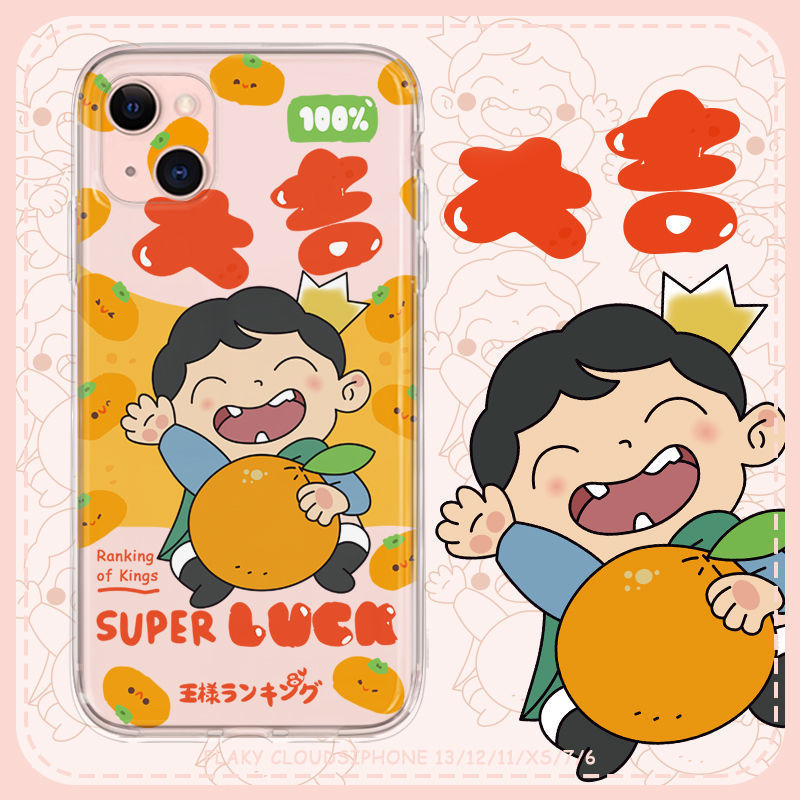 ���겨������iPhone11��������ƻ��12/13promax��ˤ�ֻ�