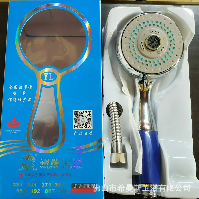 外贸跨境银龙花洒 酒店家用淋浴花洒套装手持莲蓬头增压开关喷头|undefined