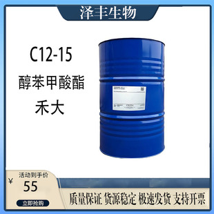 Ӣ���̴� C12-15���������� C12-15��������������yƷԭ�ϰ�˹��
