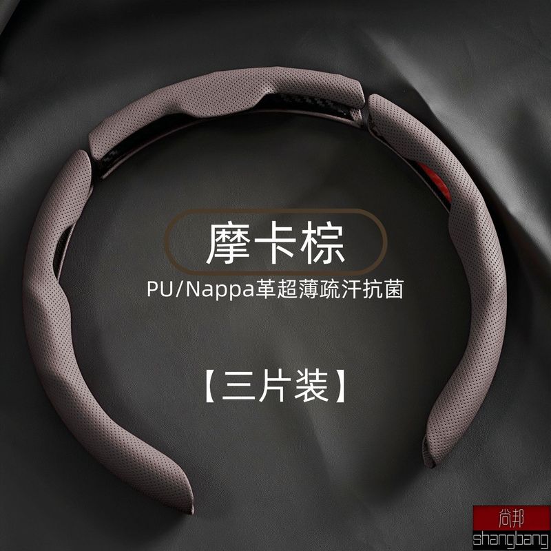 汽车方向盘套纳帕皮针孔纹透气吸汗卡扣四季通用高档把套跨境|undefined
