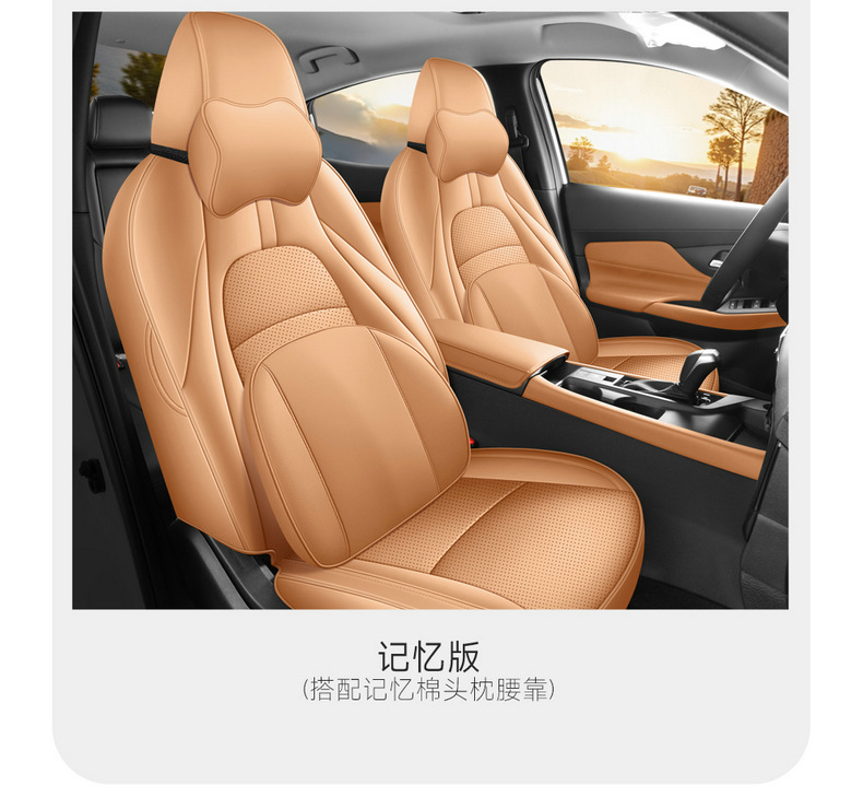 New 15th generation Nissan Sylphy seat covers, 26 models, 1.6L CVT comfort version, full coverage, all-season car seat cushions