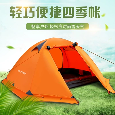 Feituo Camping Tent Outdoor 3-4 Avtomobil dam çadırları