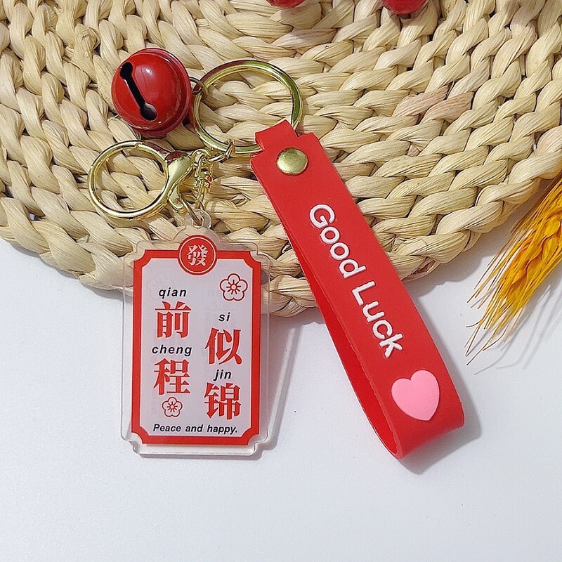 Good Luck Wishes for High School and College Entrance Exams Keychain Lucky Charm Acrylic Text Plate Gold Gift List Title Pendant Wholesale Good Luck Wishes for High School and College Entrance Exams Keychain Lucky Charm Acrylic Text Plate Gold Gift List Title Pendant Wholesale