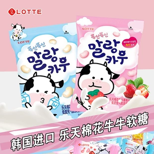 Конфеты Lotte Niu Niu Gummy 63 г — молочный или клубничный вкус, для угощения