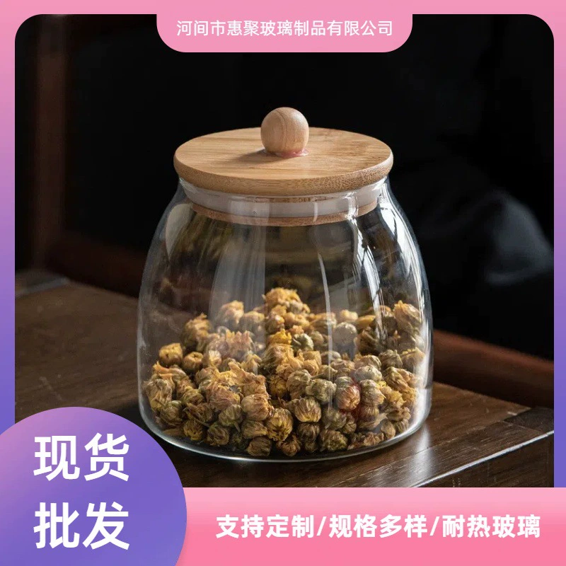 Настраиваемые прозрачные стеклянные банки для хранения бытовых круп, сухофруктов и закусок, банки для хранения с крышками из бамбука и дерева, герметичные банки для чая