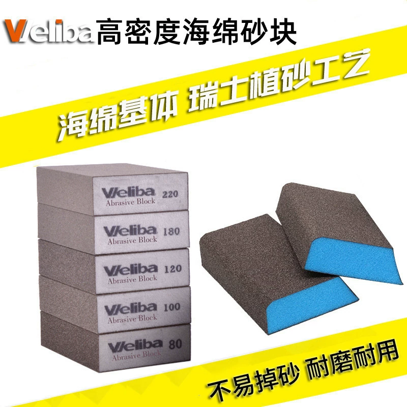 Наждачная губка песочный блок наждачная бумага полировка краски Деревообработка ремесла Полировка Губка салфетка Заводская поставка