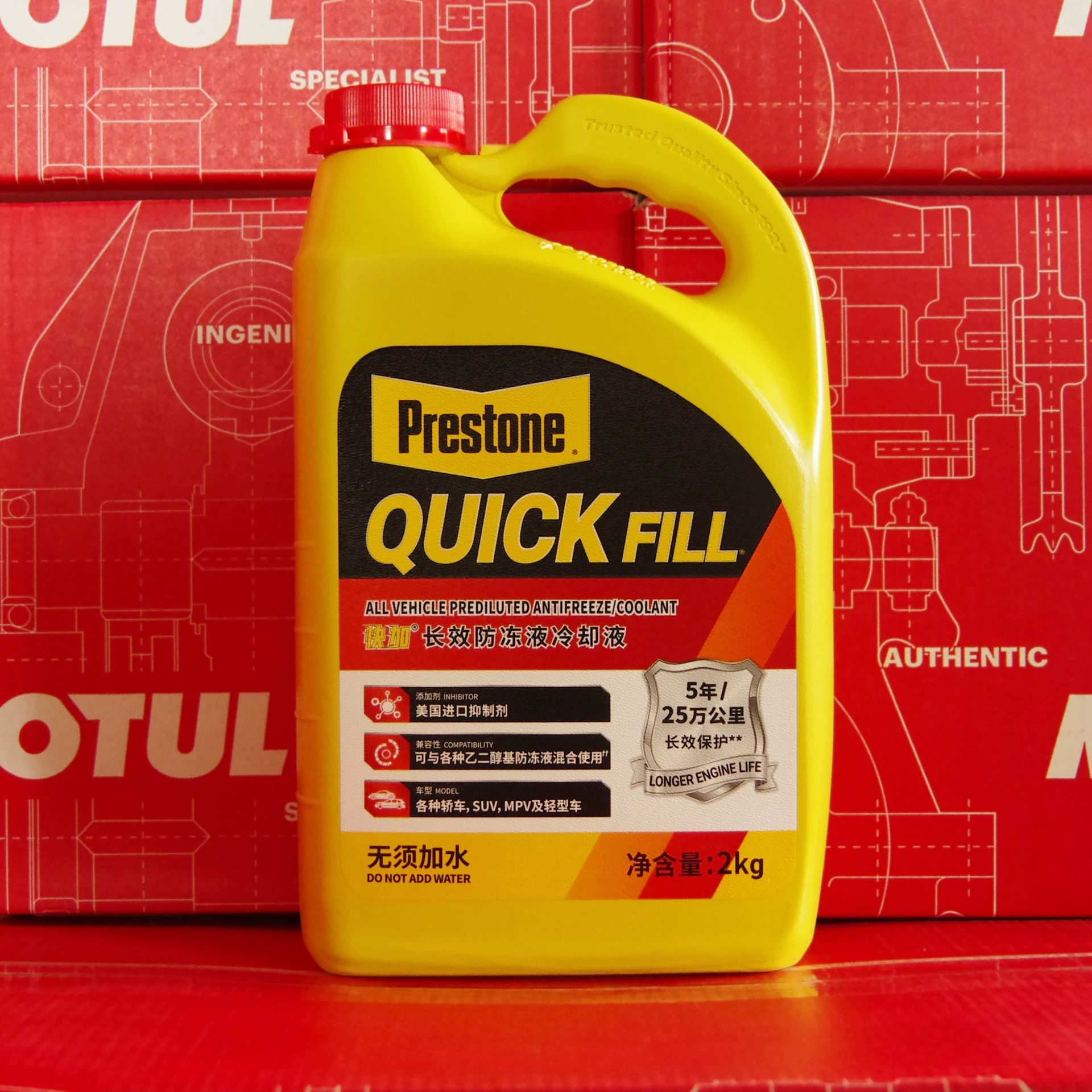 Антифриз Baketong-30 ℃ Автомобильный резервуар для воды охлаждающий резервуар для воды 2KG красный антифриз