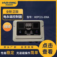 �������������F������HEPC21-200Aȫ���°�F؛Դ�^�S��ֱ�l