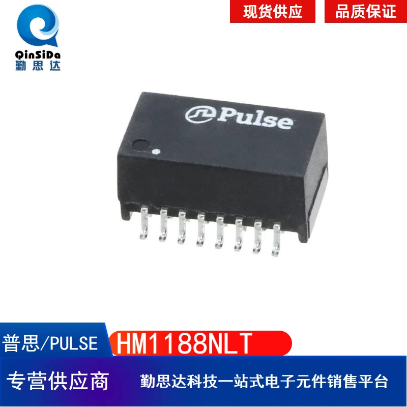 HM1188NLT оригинальный импульсный трансформатор PULSE HM1188NL Трансформатор порта Ethernet