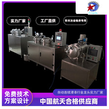 �ӟ�θ���ս��͙C��ĩұ���S����ռӟ�˦��һ�w���͙C�S��