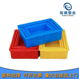 厂家生产塑料周转箱03箱 螺丝盒 零件箱 零件盒 小周转箱