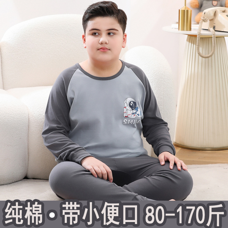 太った子供の秋の服の秋のズボンのスーツは太っています。|undefined