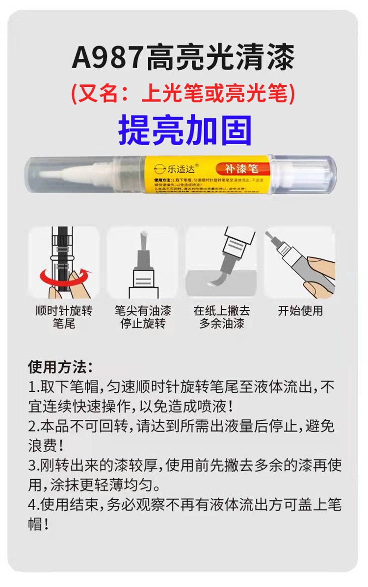 Xidesheng Mountain Bike Paint Repair Pen, Oil-Based Scratch Repair, Waterproof Paint Refurbishment, Car Paint Touch-Up