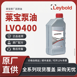 �R���ٷ�ԭ�SLVO400��ձÌ����͹��I�ͺ�����Ʒ��ձ���100̖