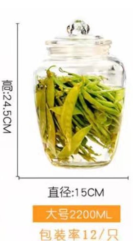 2200ml cuerpo desnudo (18 unids/caja)