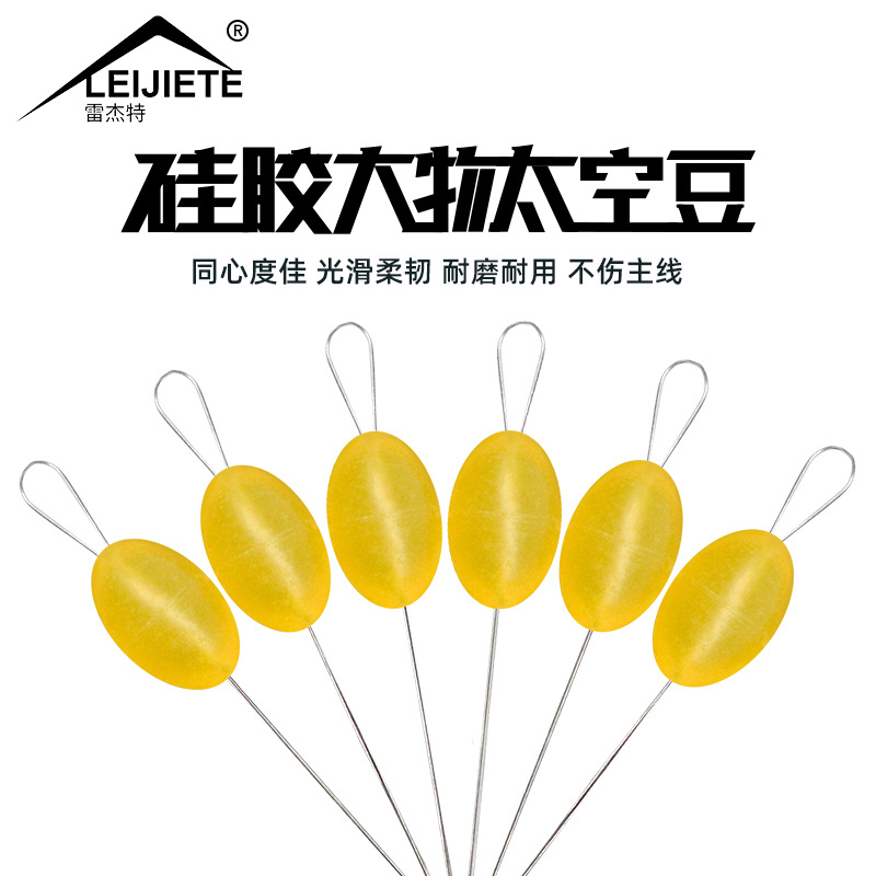 大物豆7